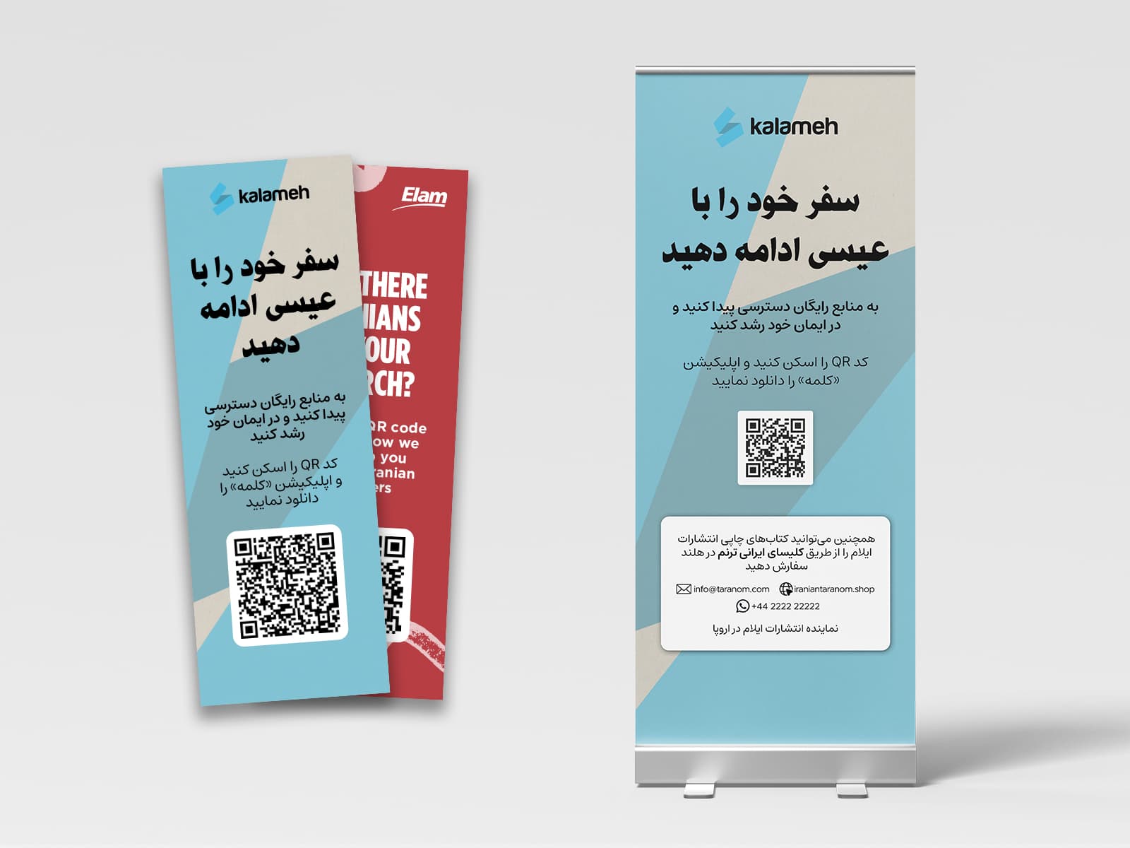 Kalameh bookmark and roller banner